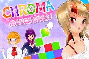 カラフルな頭脳ゲーム：クロマ マンガガールズ