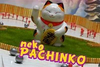 日本文化を味わえる、楽しくてかわいいゲーム！
