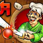 漫画風のシェフが刀でトマトを切っているイラスト。