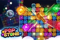 星が輝くポップストーン2の素敵な夜