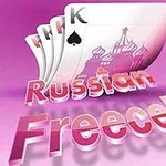 ピンクの背景に、トランプのカードが塔のイラストと共に並び、下に「Russian Freecell」という文字が配置されている。