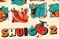 Shuigo 2では、2つの同じタイルをつなげます。